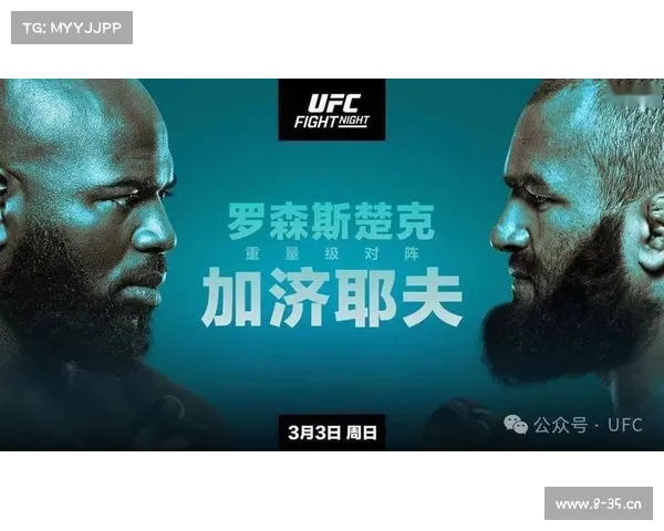 ufc联赛、UFC赛事数量激增揭示格斗运动全球黄金时代来临 ufc联赛、UFC赛事数量激增揭示格斗运动全球黄金时代来临