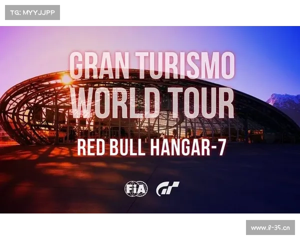 奥地利7号赛事、奥地利7号赛事时间