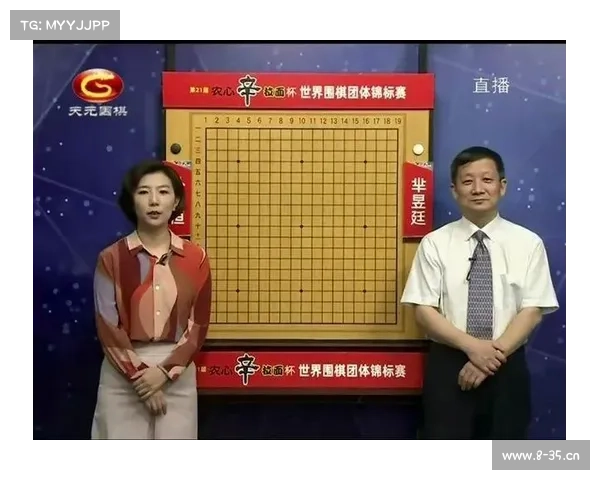 天元围棋频道赛事精选在哪里看 天元围棋频道赛事精选在哪里看