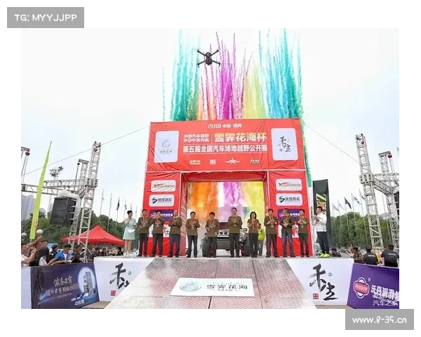 漯河赛车的地方具体位置