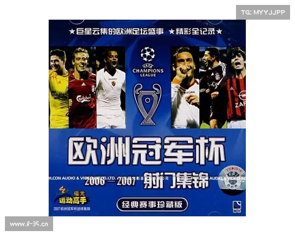 男篮亚洲冠军杯赛程