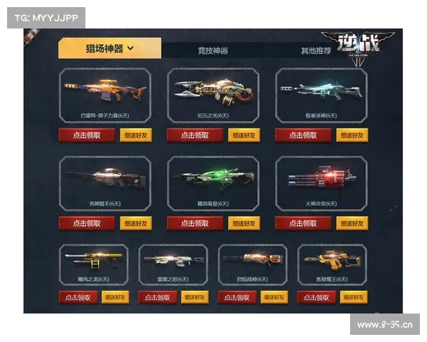 精选赛事推荐3.10版重磅来袭：热门竞技项目全面指南锁定精彩瞬间