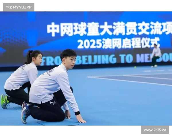 网球业余赛事排名