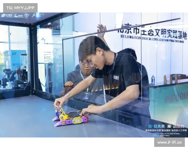 赛事环节 赛事举办方式创新变革与现代组织策略实践探讨 赛事环节 赛事举办方式创新变革与现代组织策略实践探讨