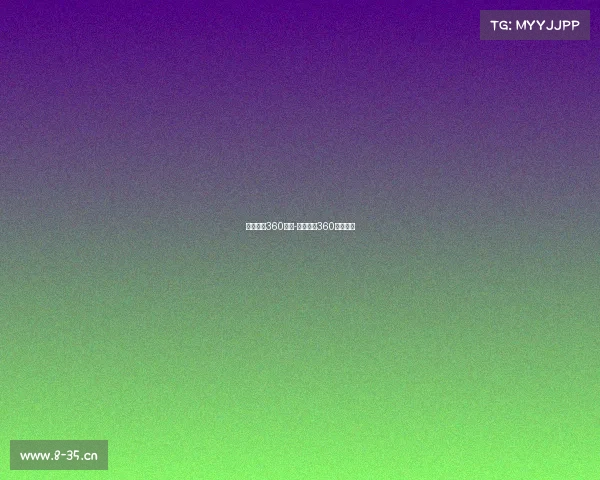 电子竞技360百科-电子竞技360百科百度