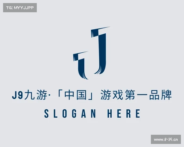 关于j9九游·「中国」游戏第一品牌